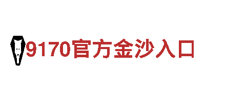 博乐体育全站入口-十大证券品牌